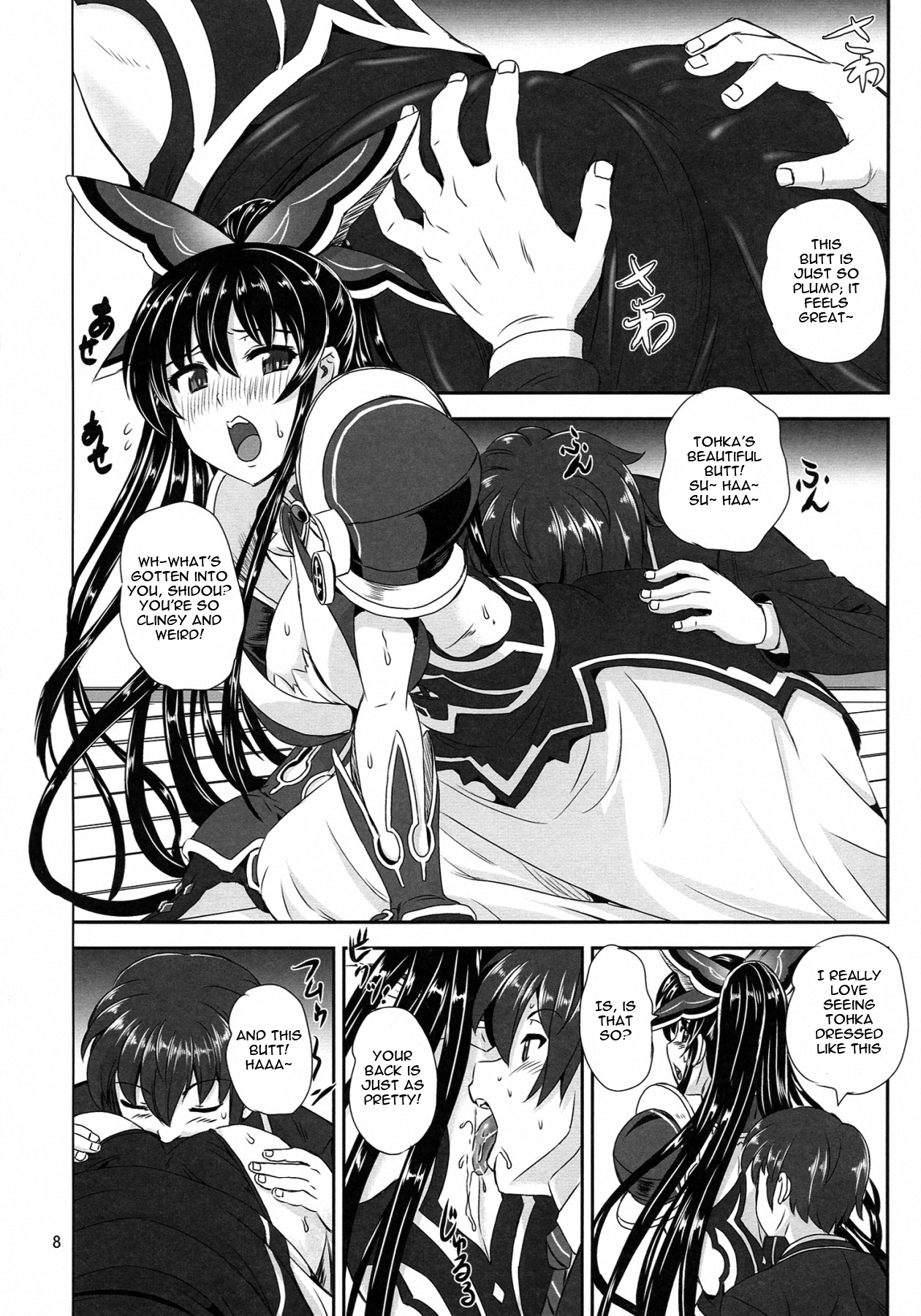 Tohka BEDEND page 7 full