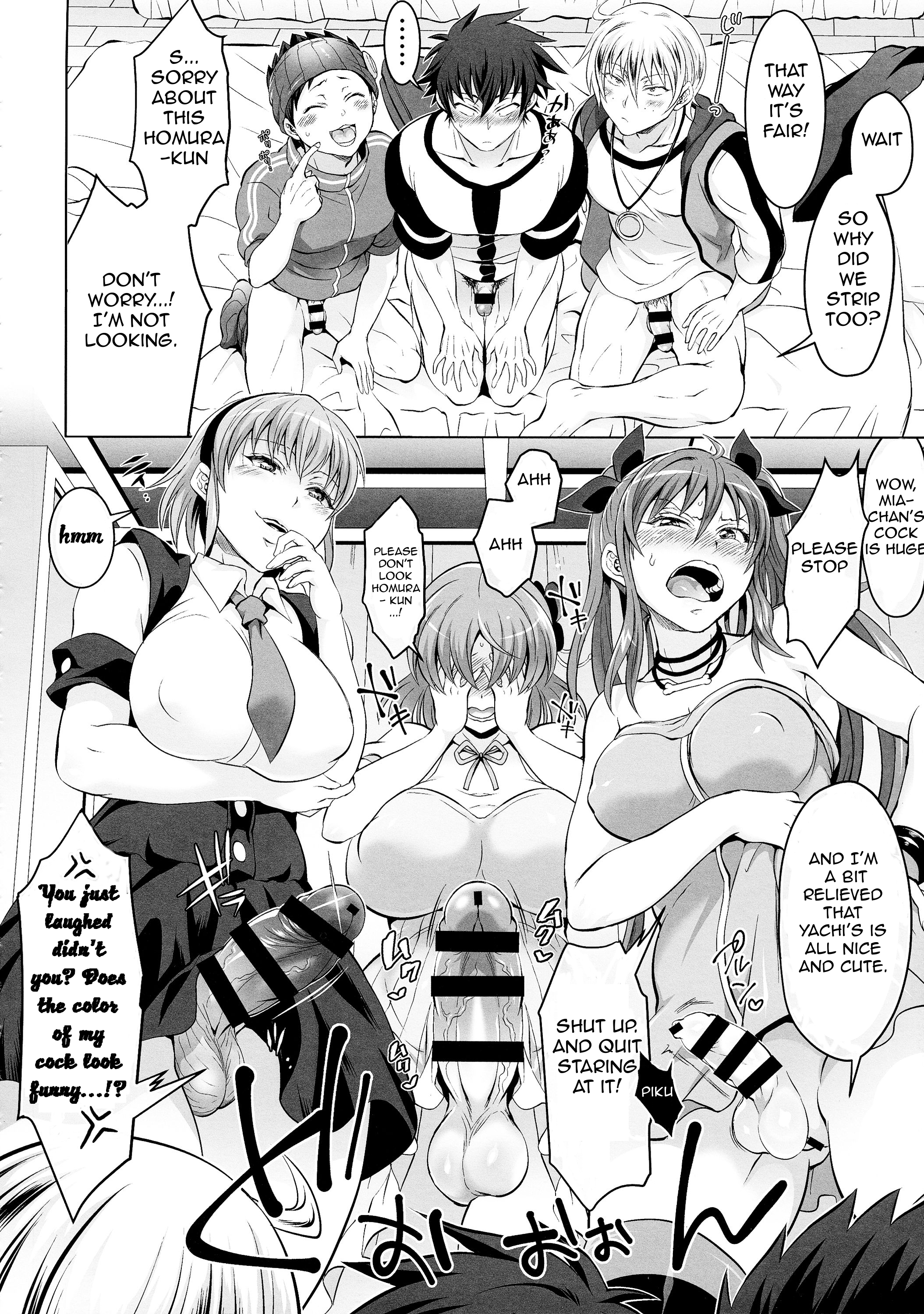 Soukyuu ni Hameru Oujo to FUTADOON page 10 full