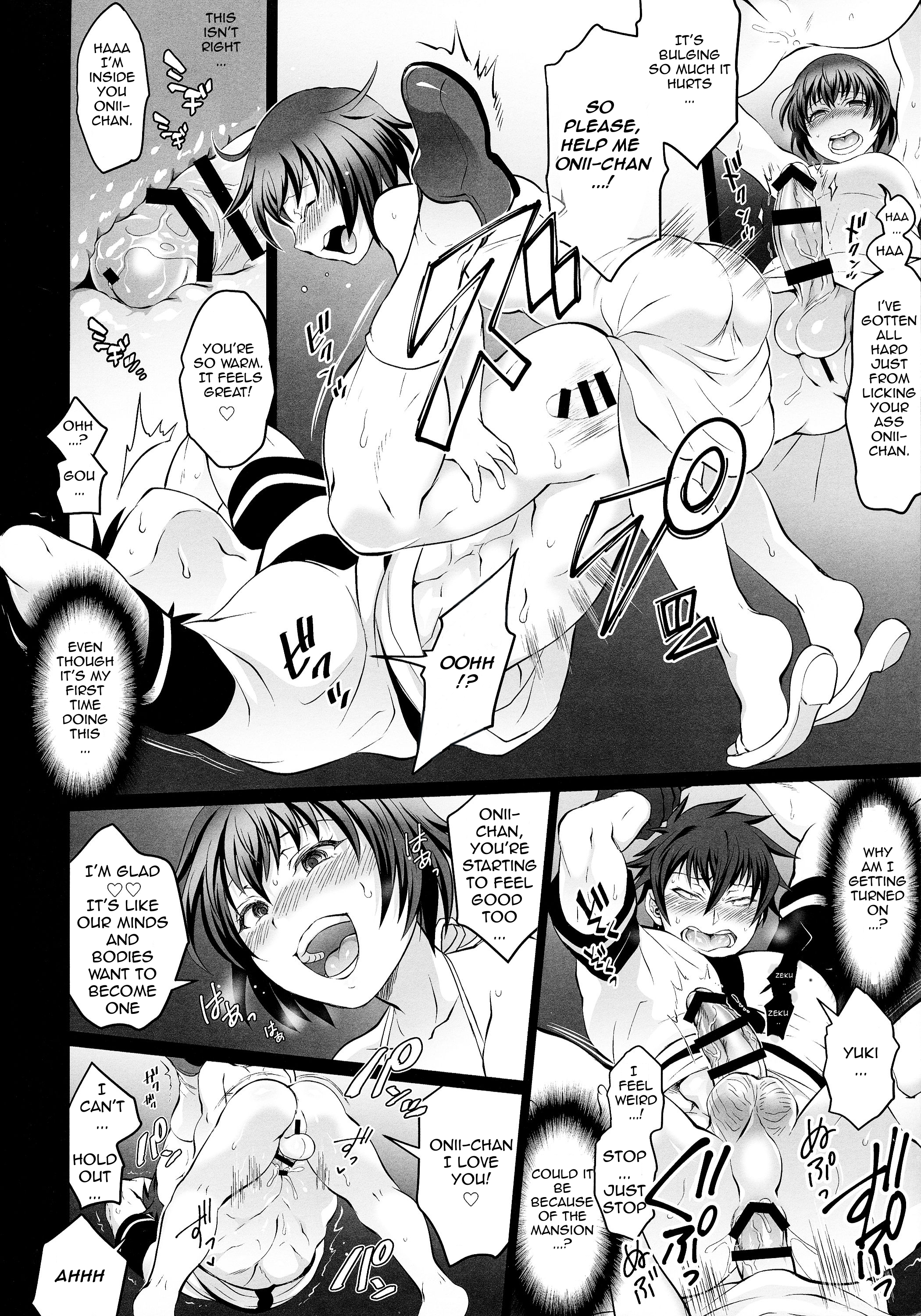Soukyuu ni Hameru Oujo to FUTADOON page 6 full