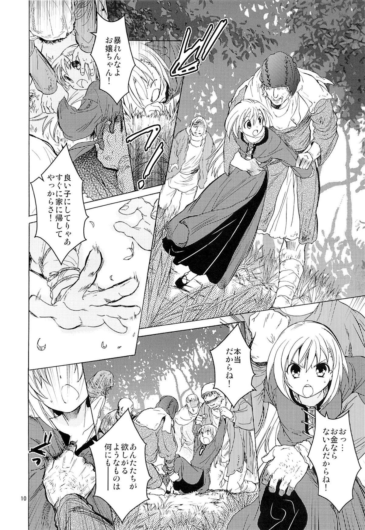 Saint Foire Festival 10 Matty page 9 full