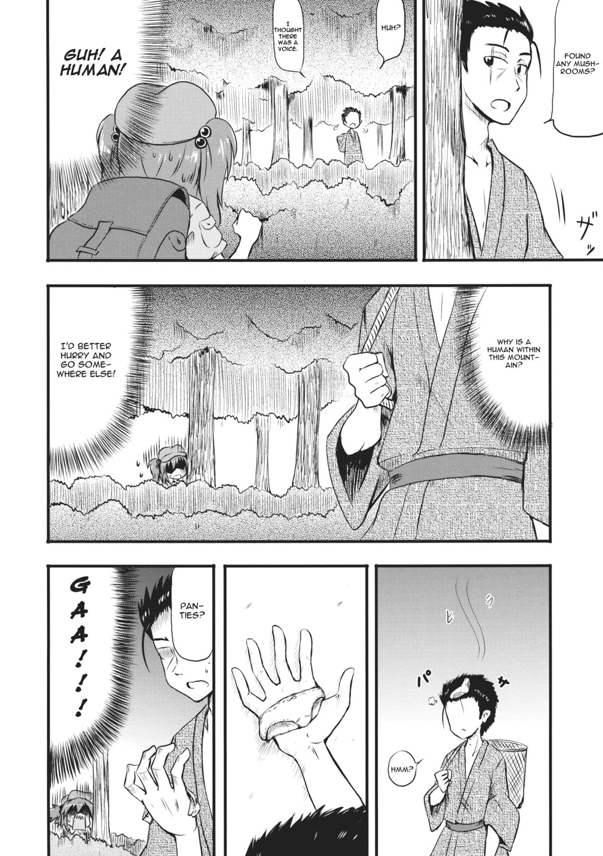 Kappa no Seseragi page 8 full