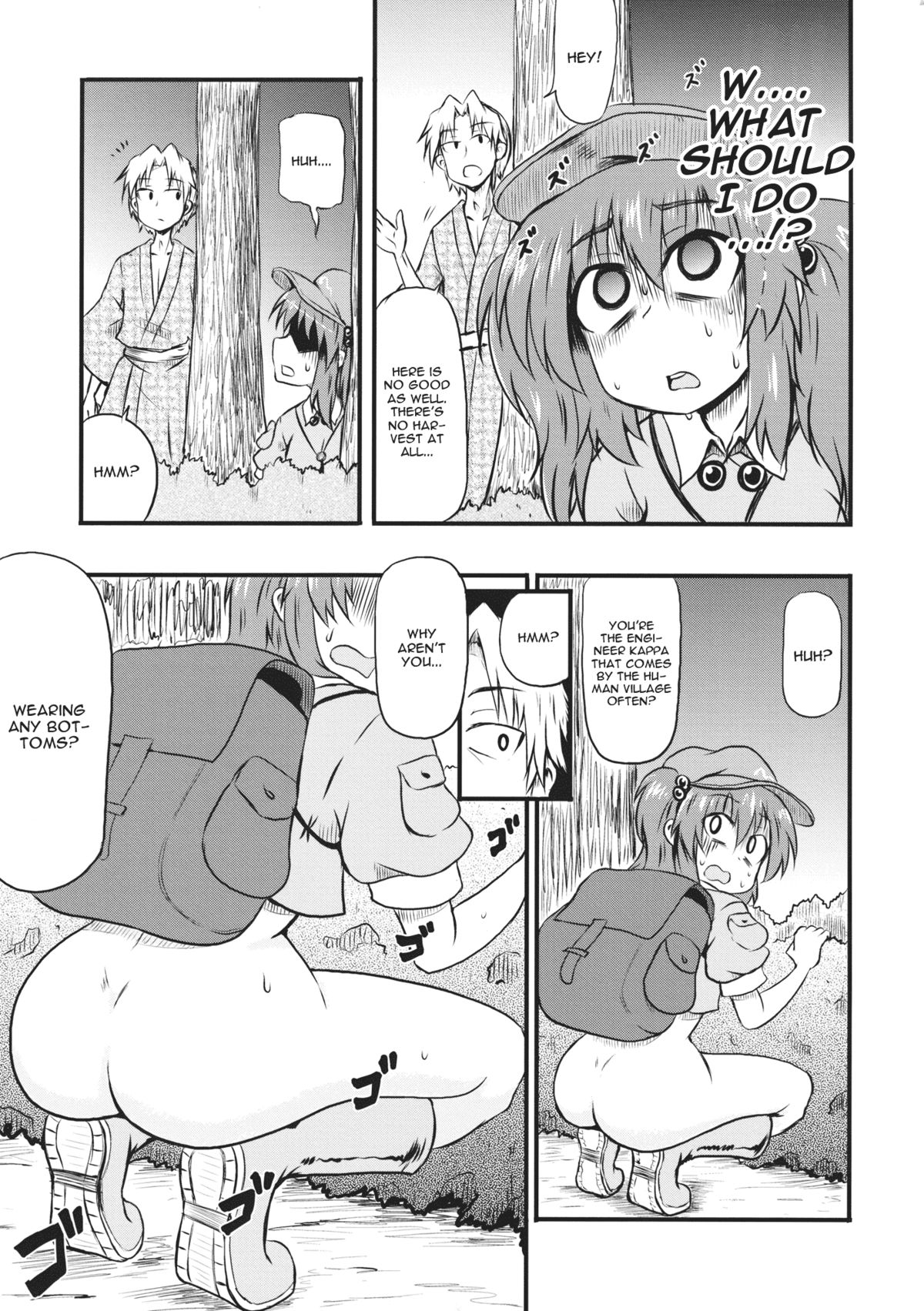 Kappa no Seseragi page 9 full