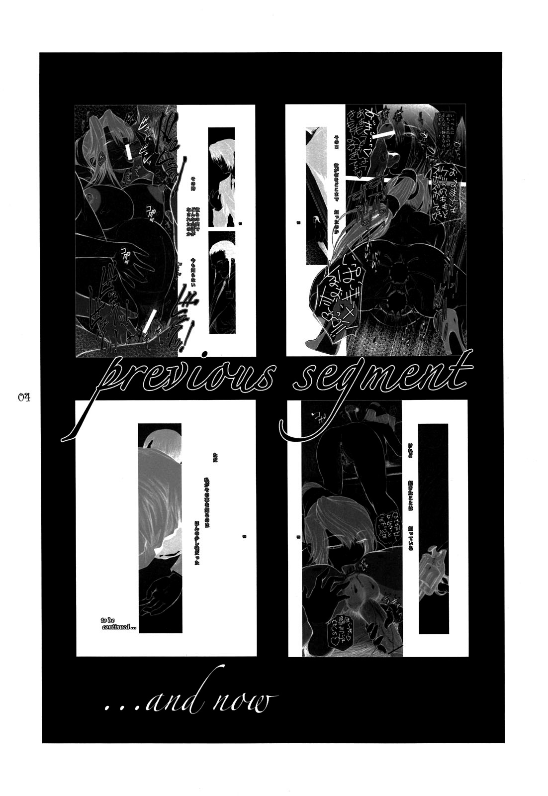 Lucrecia VI   =SNP= page 4 full