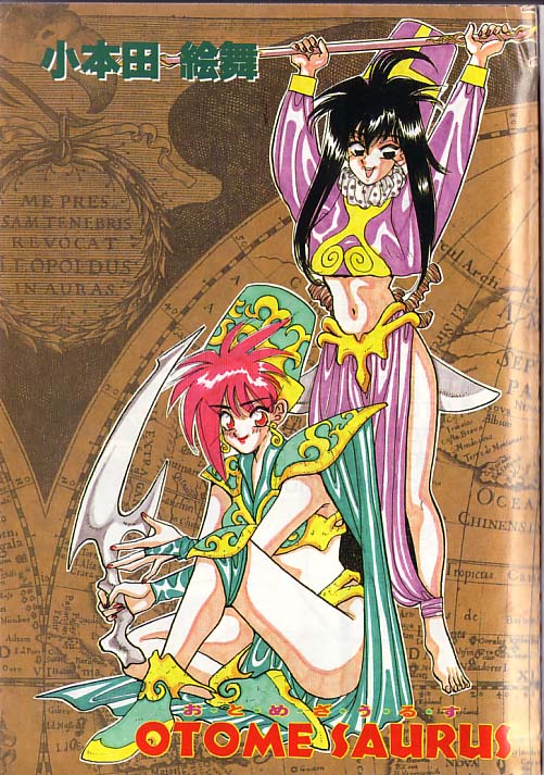 Otome Saurus page 3 full