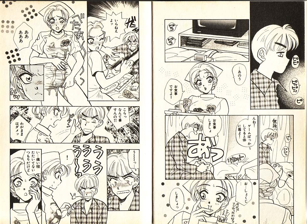 Otome Saurus page 6 full