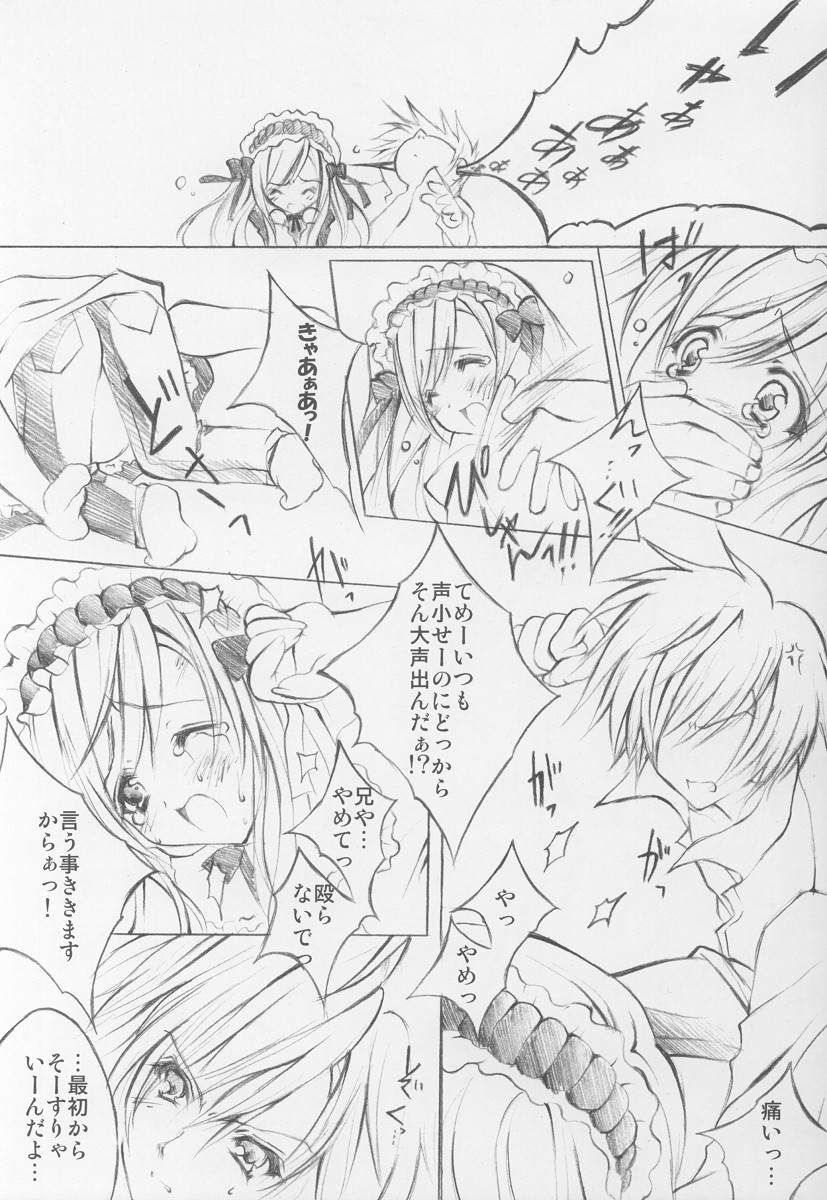 Pink Rose page 10 full