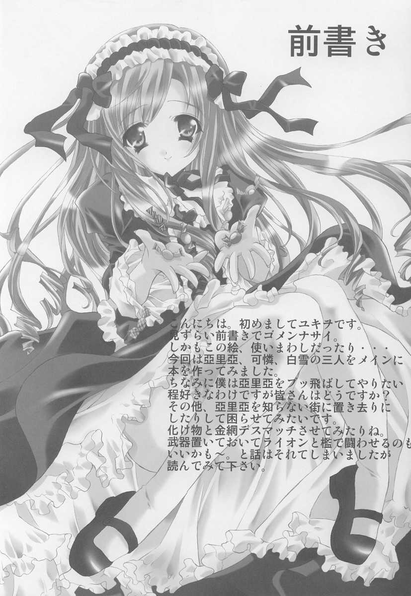 Pink Rose page 3 full