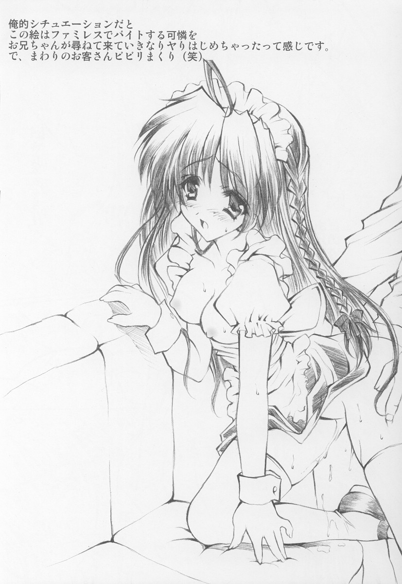 Pink Rose page 7 full