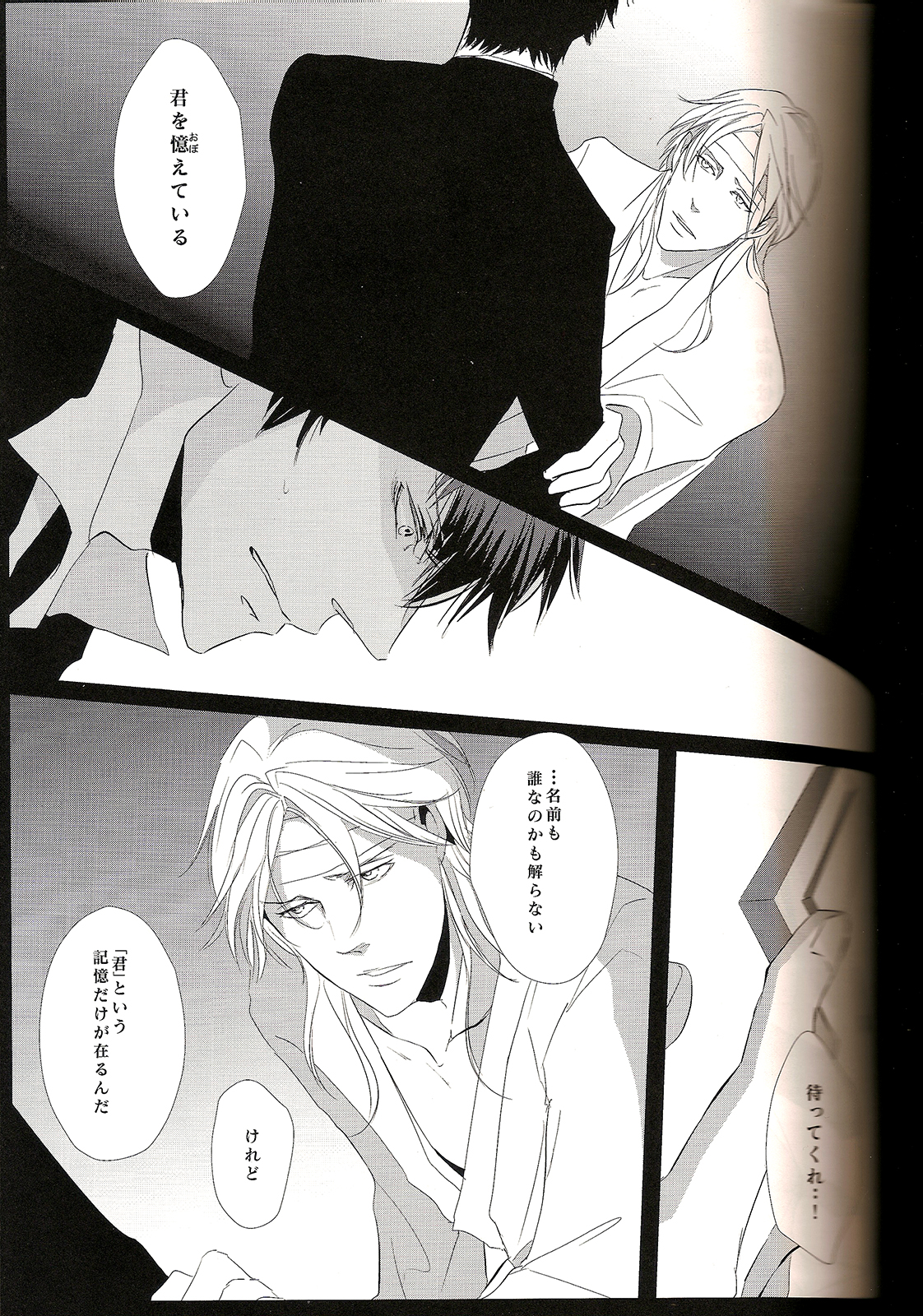 Show Me Love page 5 full