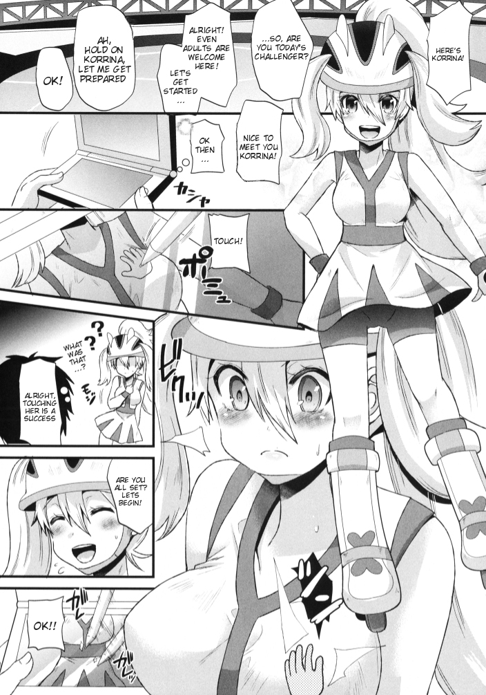 Mesuparure ~Corni-hen~ | Female-Amie ~Korrina Edition~ page 8 full