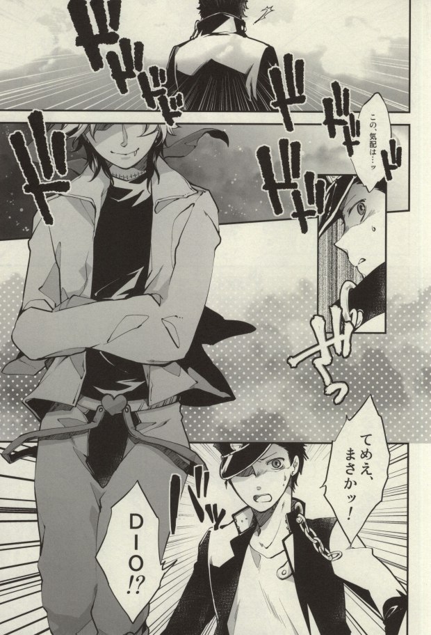 Hentai Kyuuketsuki to Warawanai Danshi Koukousei page 3 full