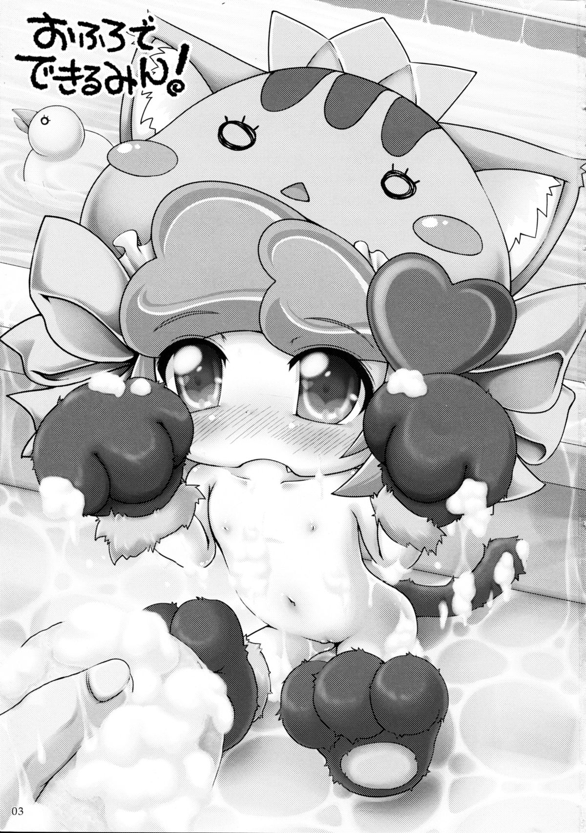 Ofuro de Dekirumin! page 3 full