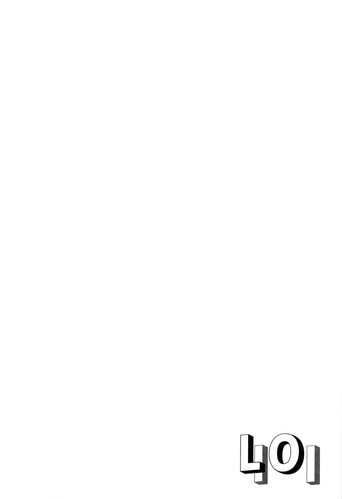 401 -Hitonatsu no Ayamachi- page 3 full