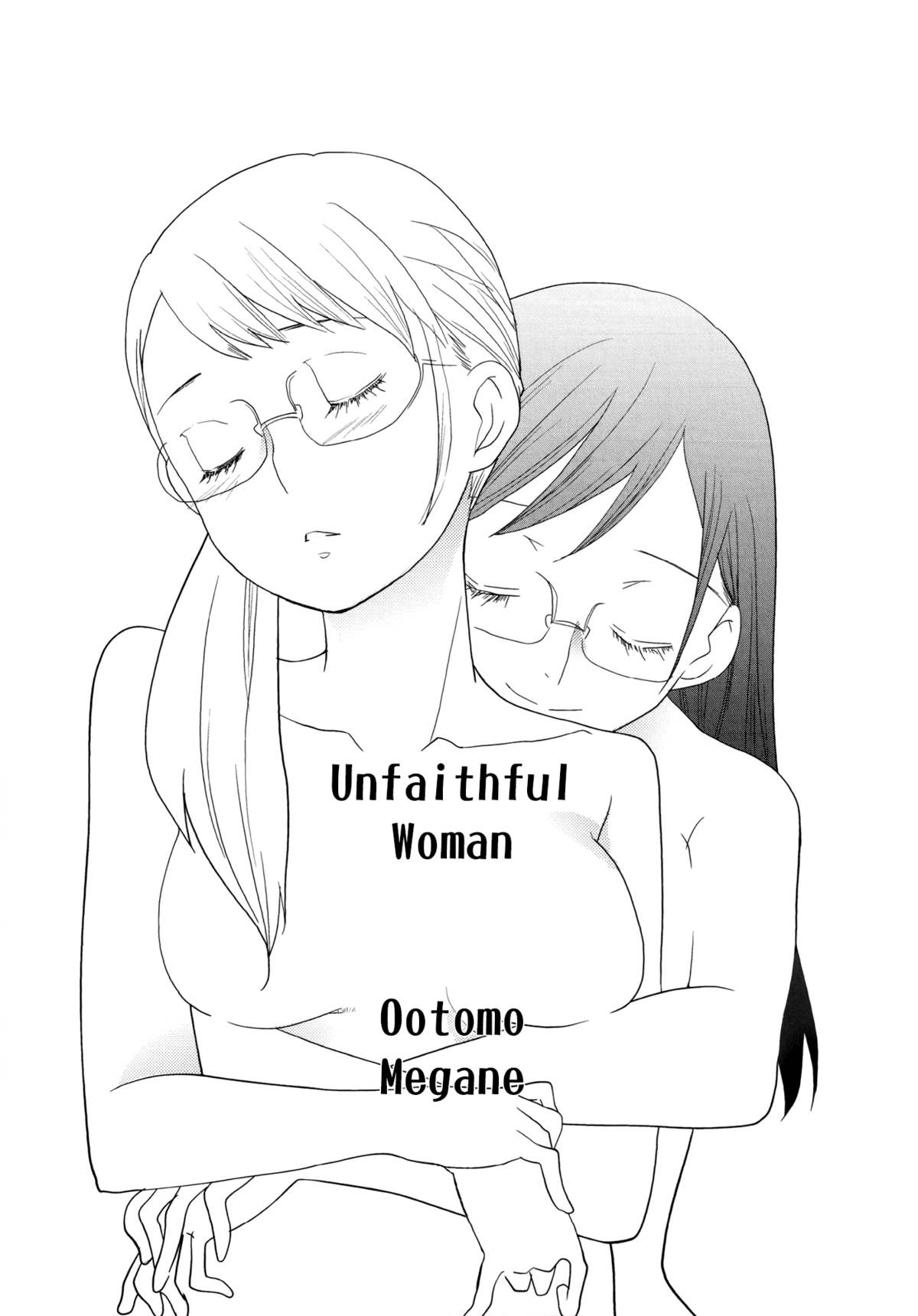 Zurui Onna. | Unfaithful Woman page 1 full