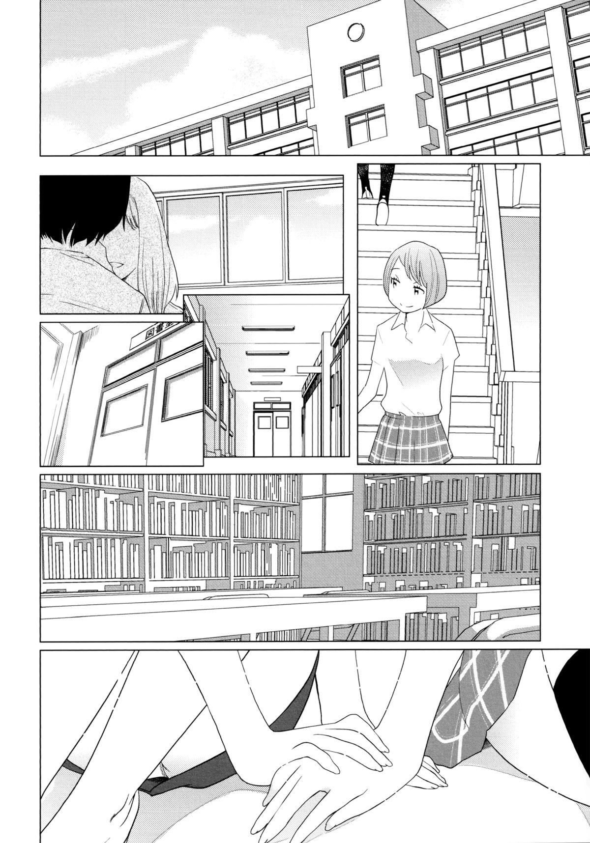 Zurui Onna. | Unfaithful Woman page 2 full