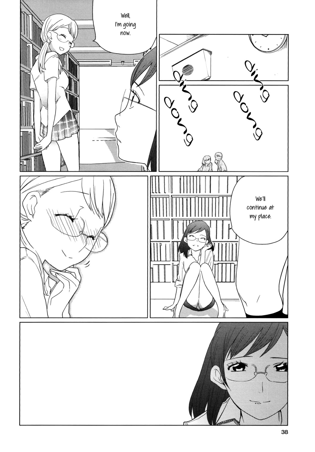 Zurui Onna. | Unfaithful Woman page 6 full