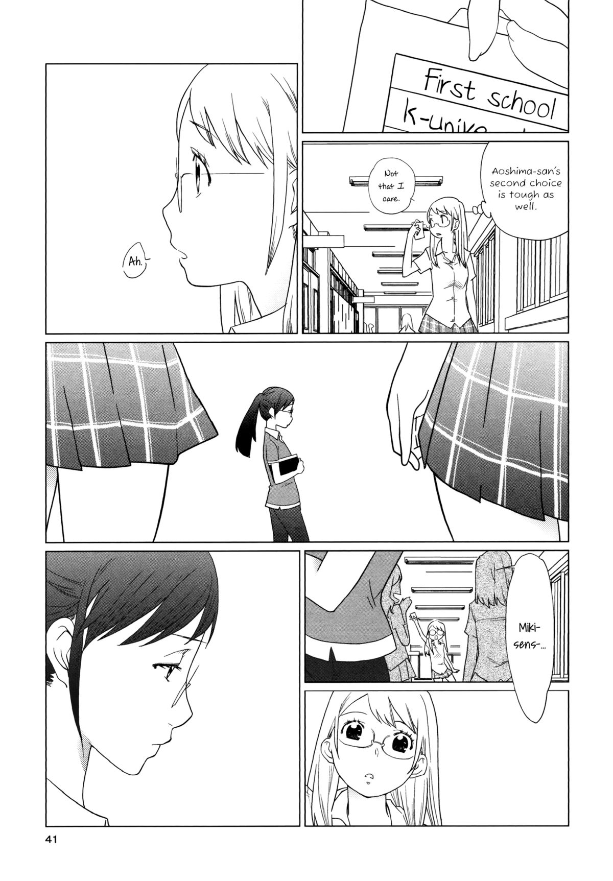 Zurui Onna. | Unfaithful Woman page 9 full