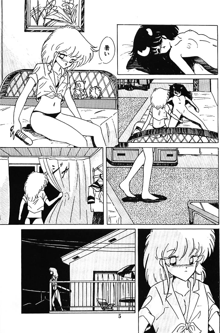 Strawberry na Koneko-chan page 9 full