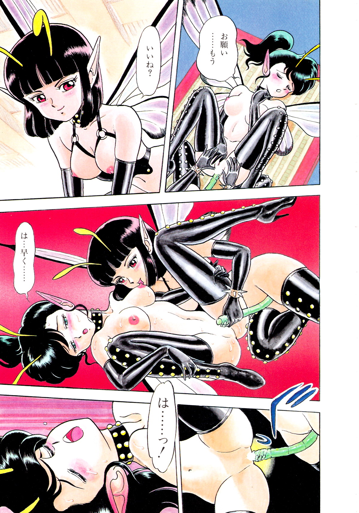 Lemon Kids No.10 page 5 full