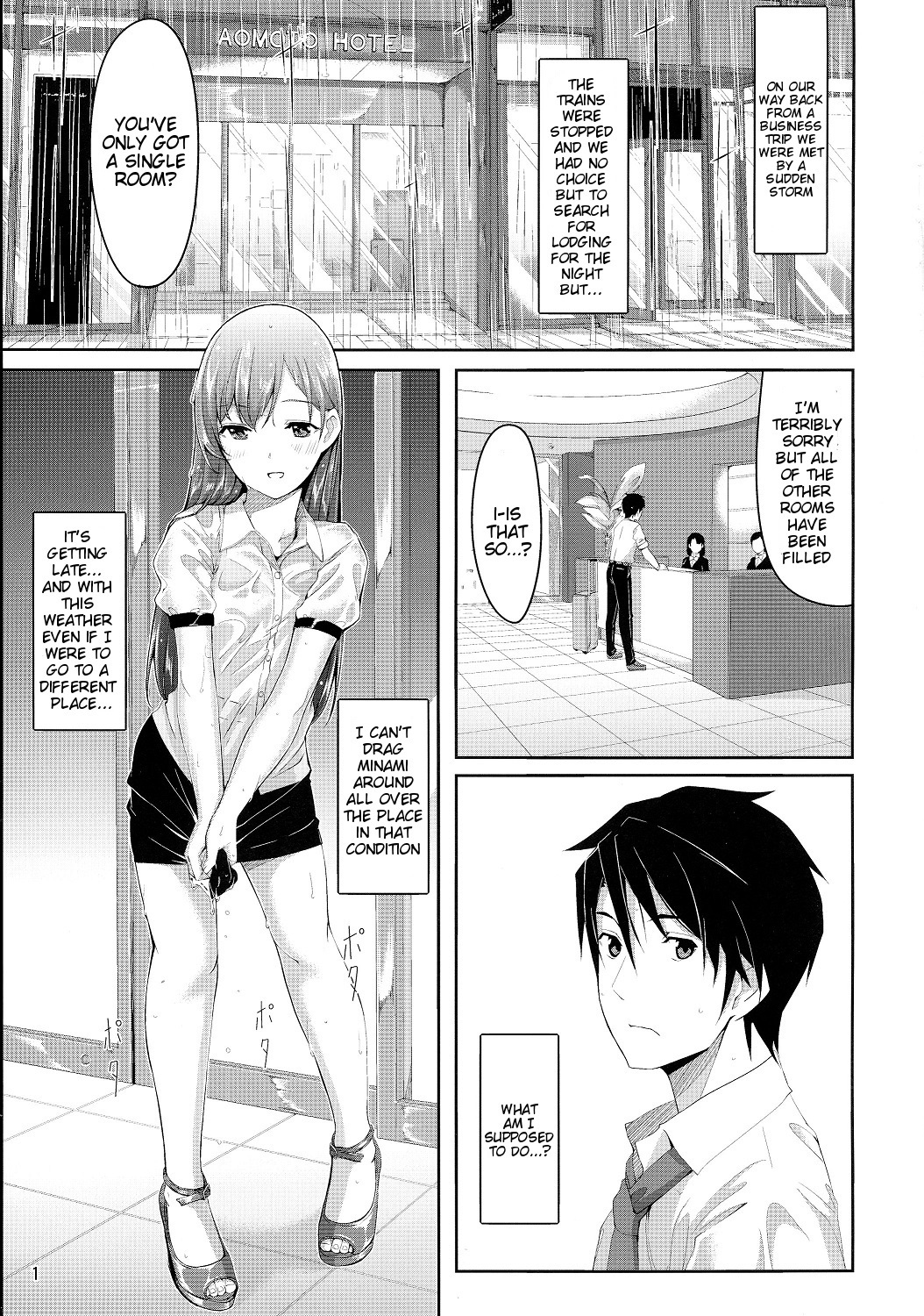 Minami ni Fureru made no Kyori - Distance to touch for you page 2 full