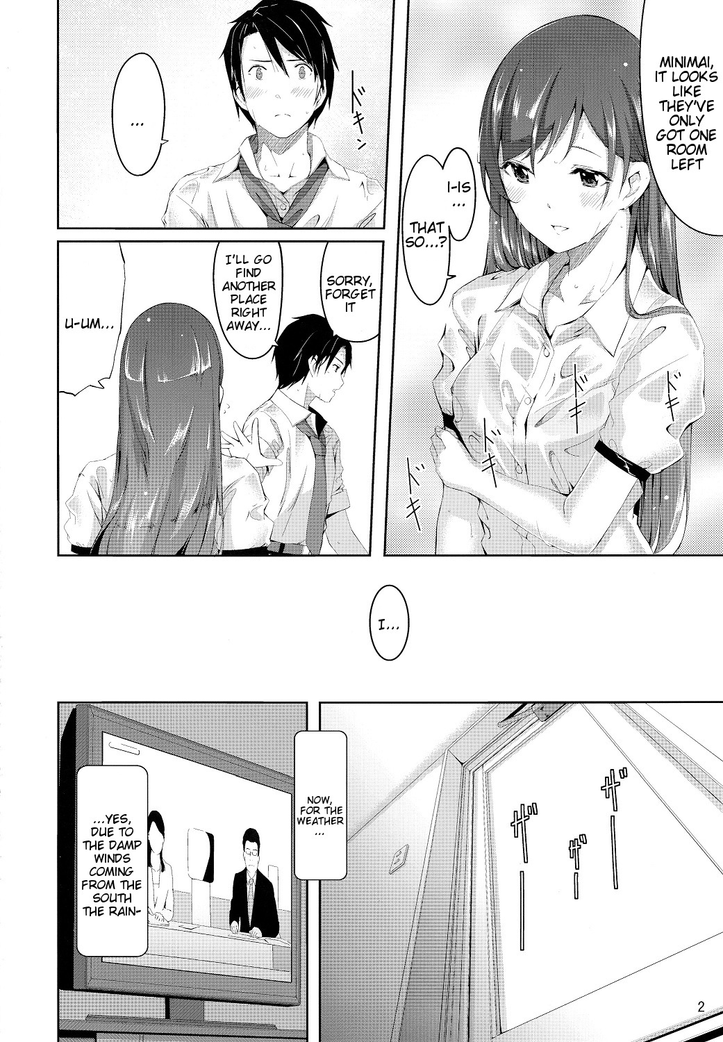 Minami ni Fureru made no Kyori - Distance to touch for you page 3 full
