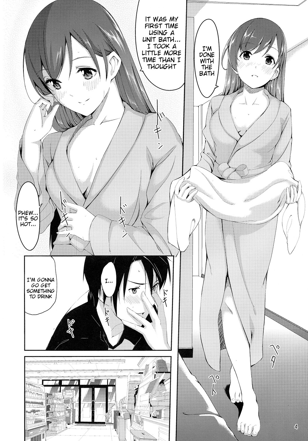 Minami ni Fureru made no Kyori - Distance to touch for you page 5 full