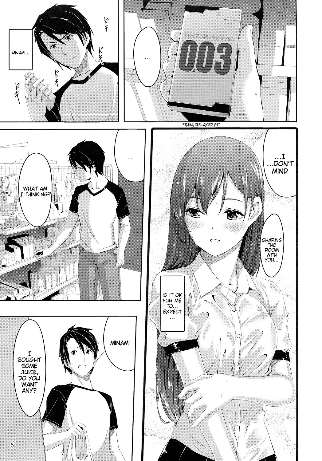 Minami ni Fureru made no Kyori - Distance to touch for you page 6 full