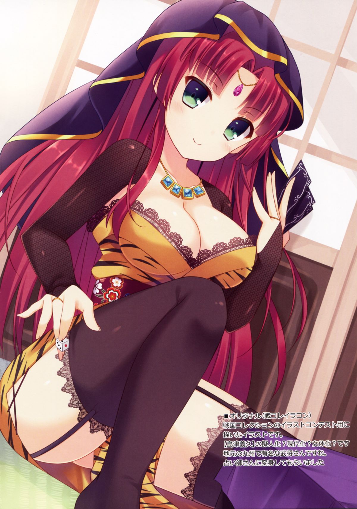 VariouSketch 2 page 10 full