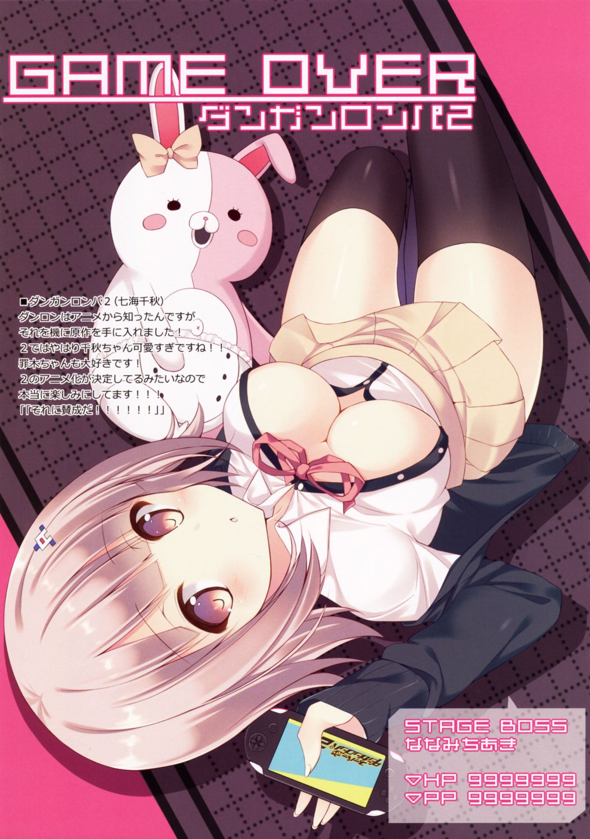 VariouSketch 2 page 8 full