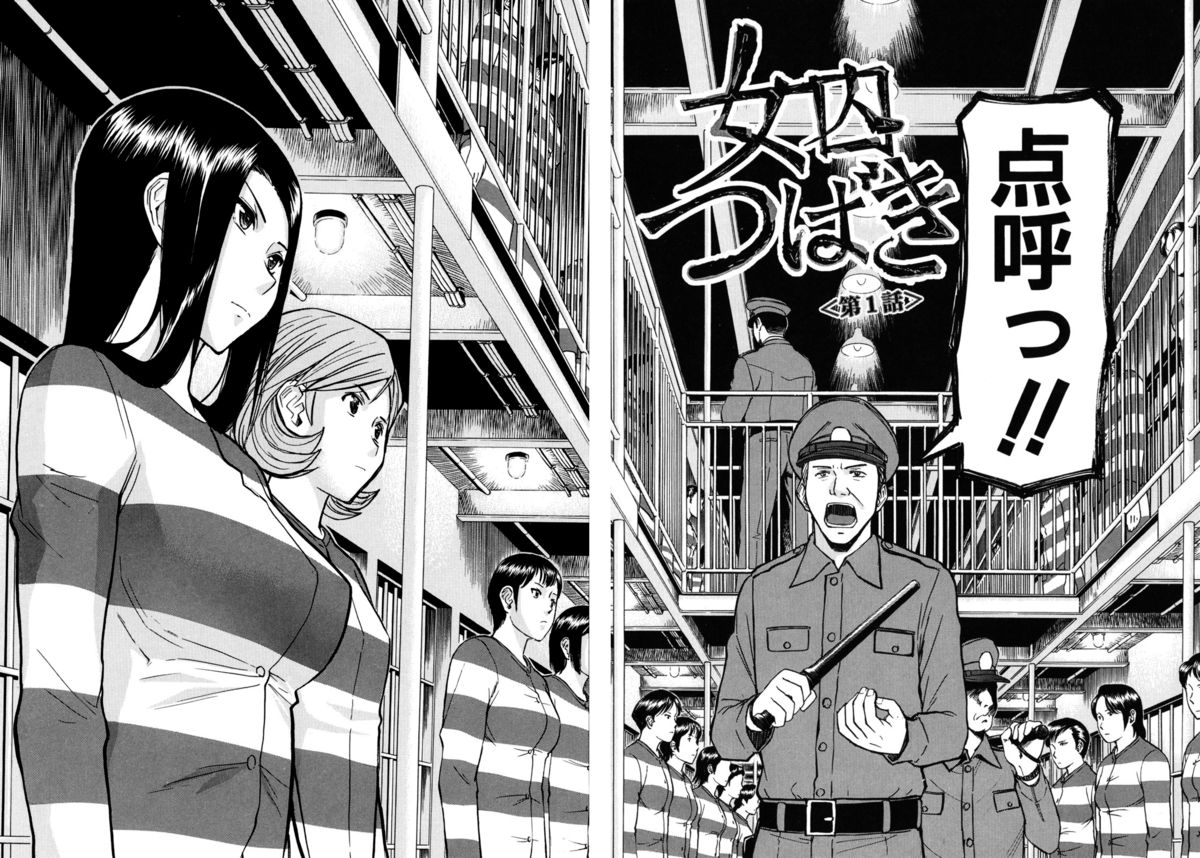 Camellia page 6 full