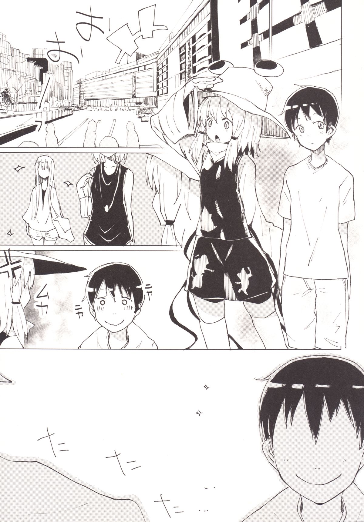 Suwa Girl ~Suwa Shota 3~ page 6 full