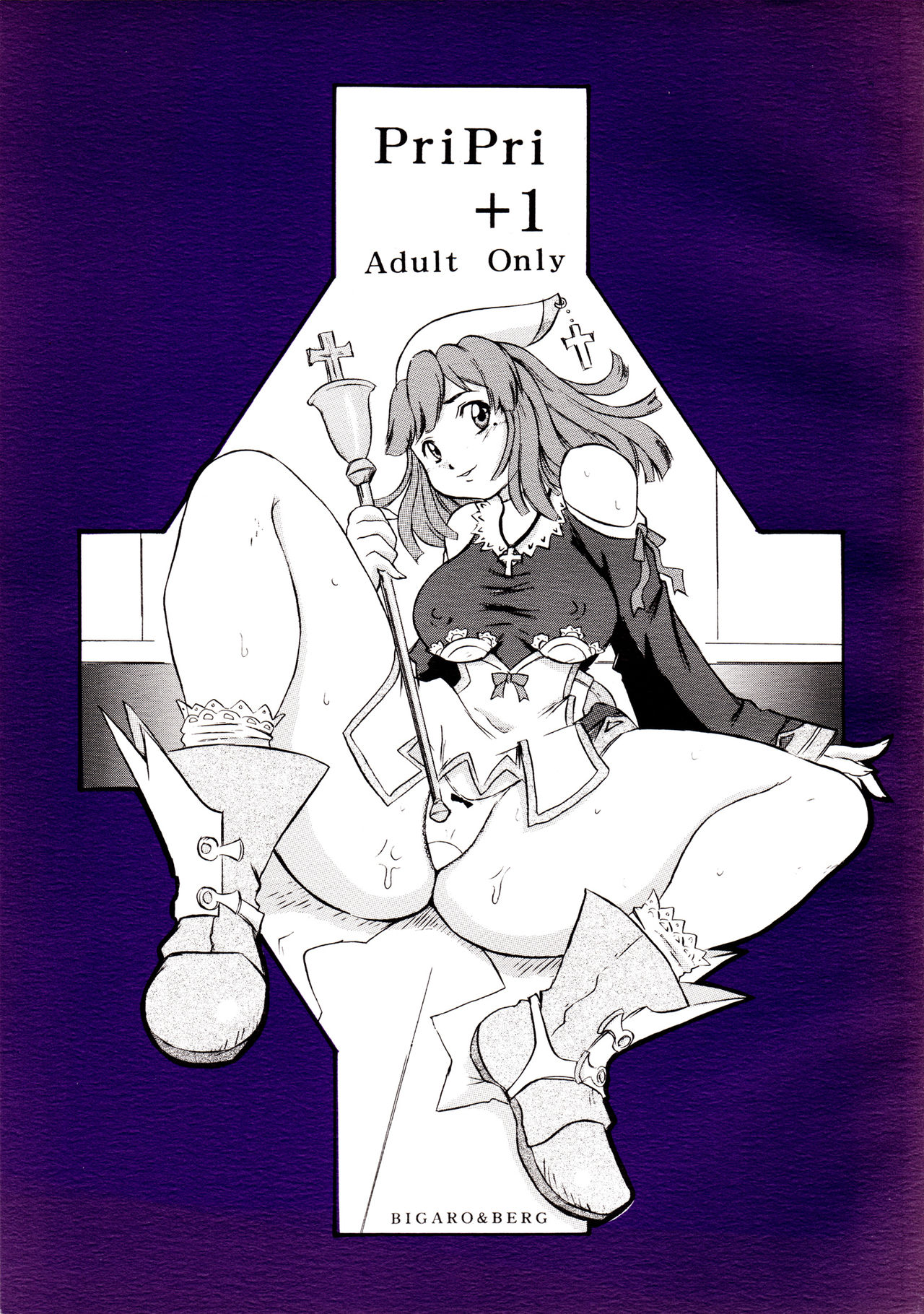 PriPri +1 page 1 full