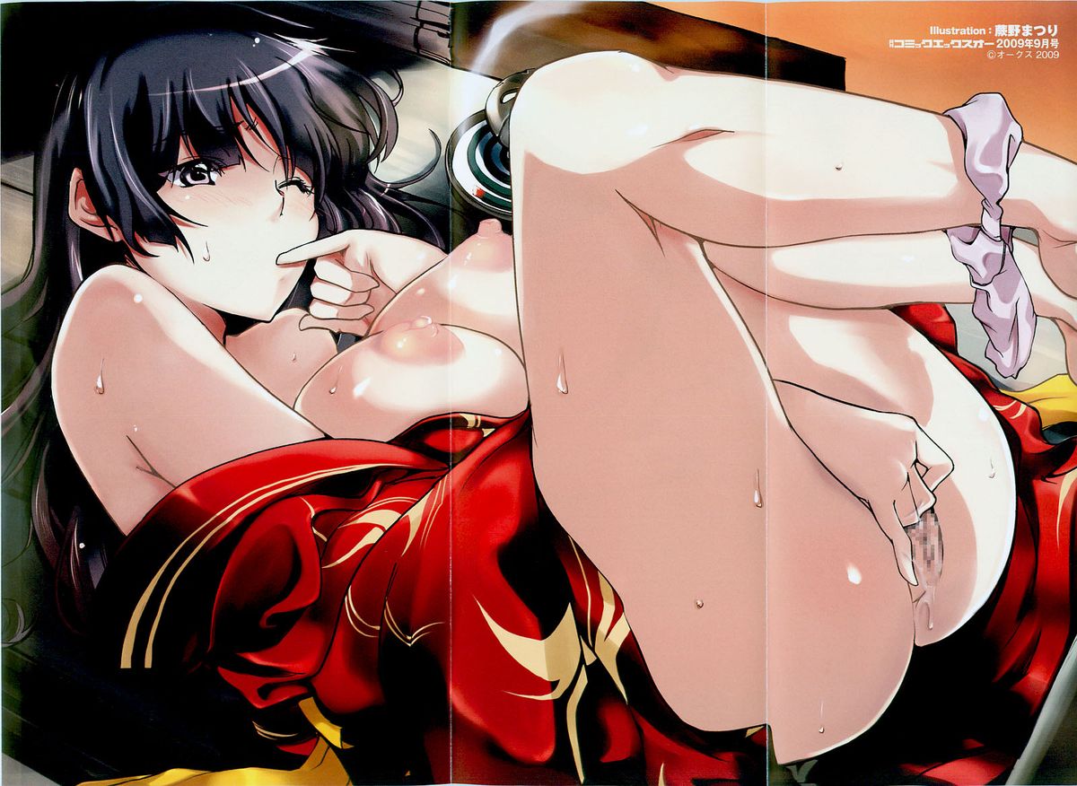 COMIC XO 2009-09 Vol.40 page 3 full