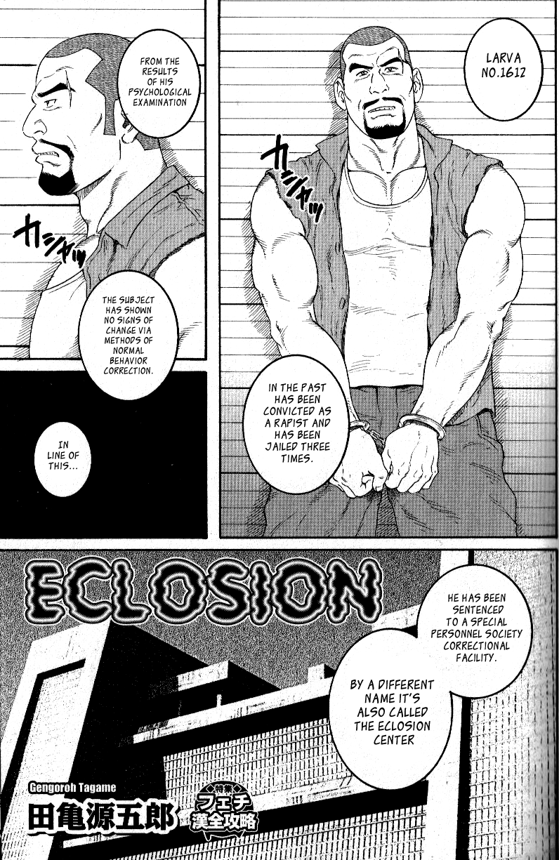 Eclosion page 1 full