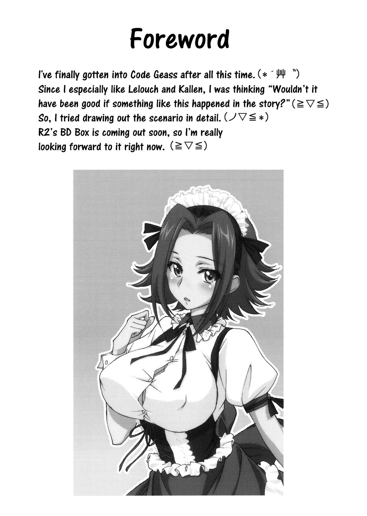 SENTIMENTAL KALLEN page 3 full