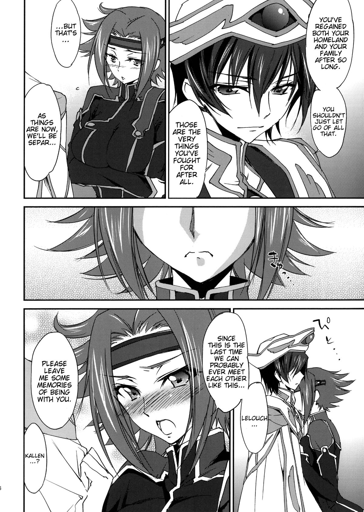 SENTIMENTAL KALLEN page 7 full