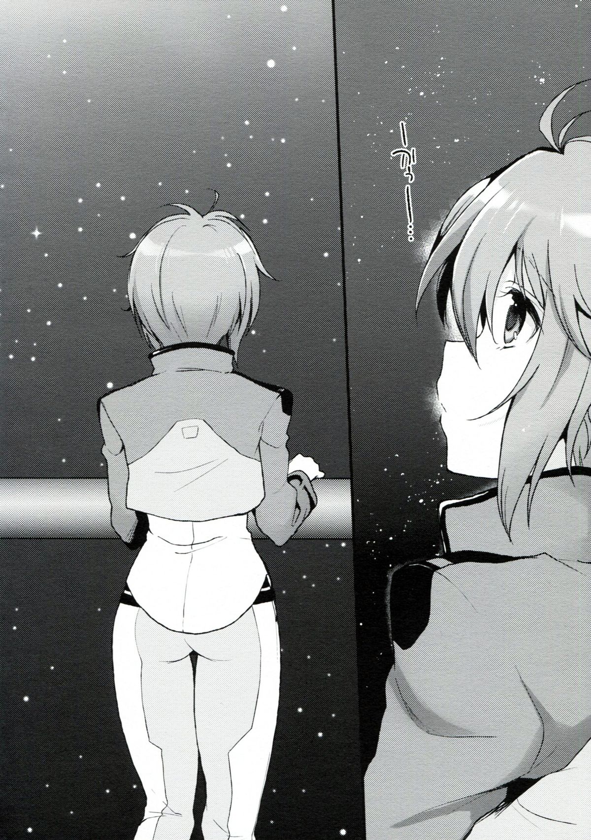 Momoiro Moyou page 3 full