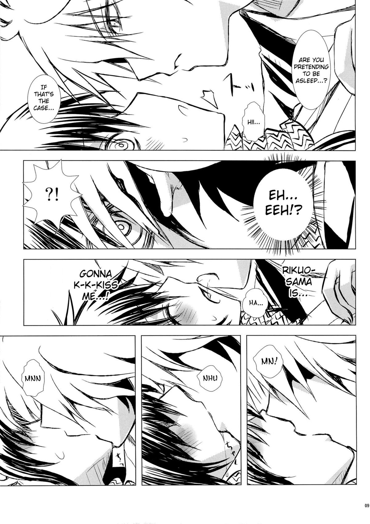 Yaen page 7 full
