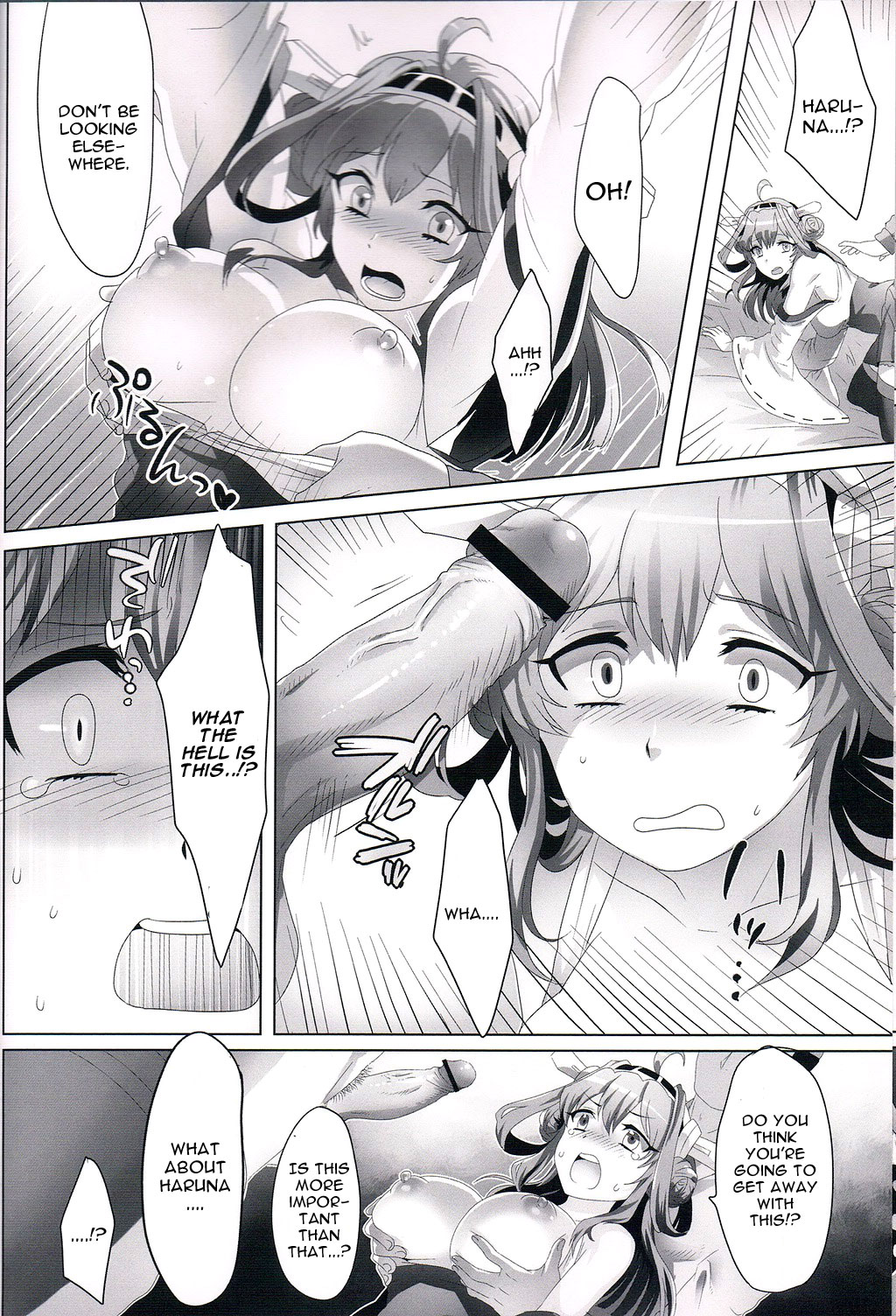 Kannai Seibi Nisshi page 7 full