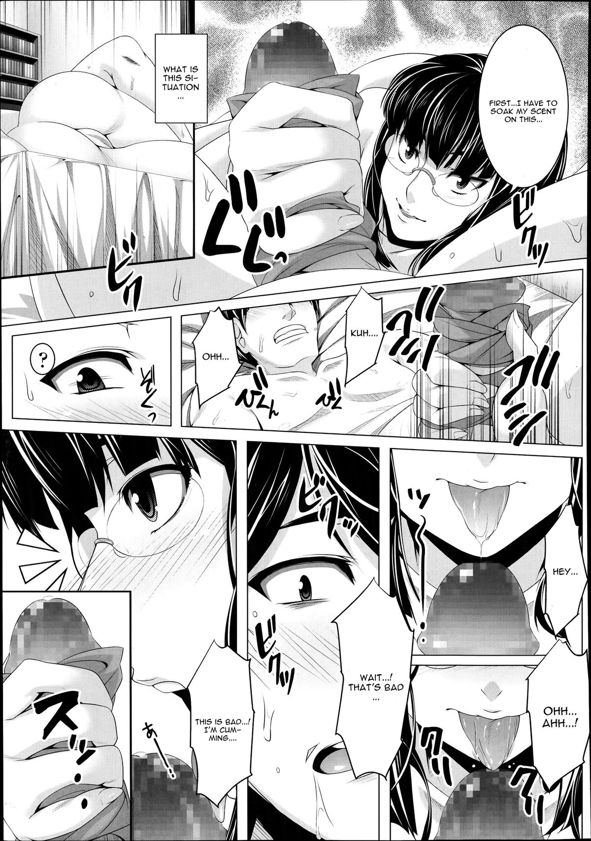 Suto Sis | Stalking Sister page 7 full