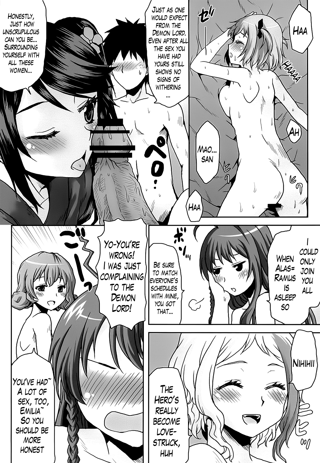 Omodume BOX XXVI page 4 full