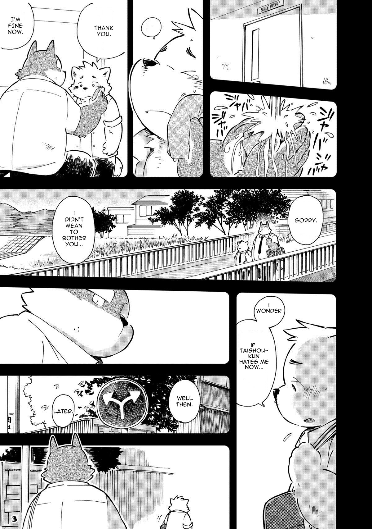 Mekko Rarekko 4 page 2 full