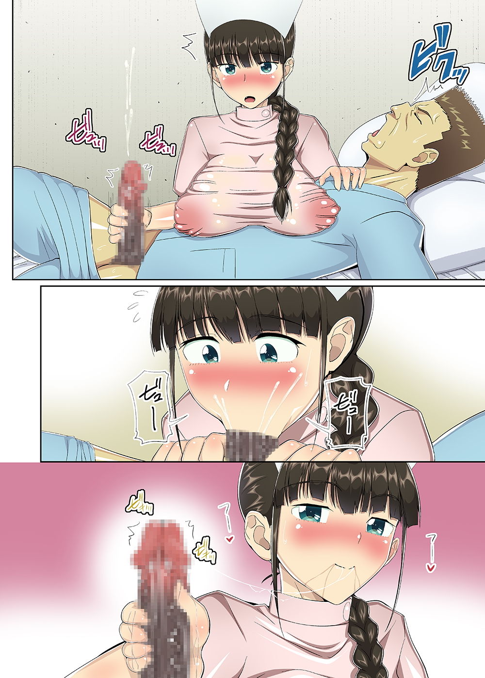 Nihon ni Otoko Orehitori 2 page 5 full