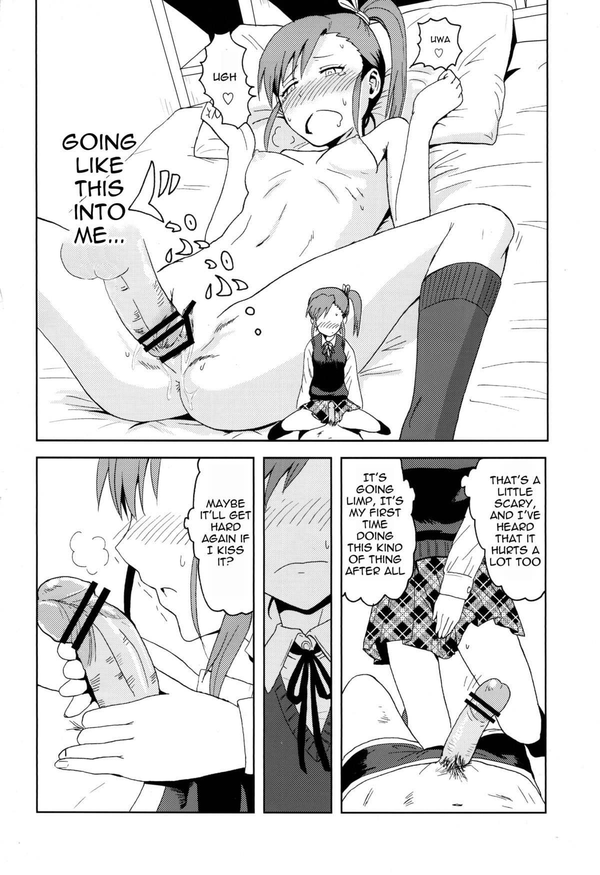 Ami Mami Mind page 9 full