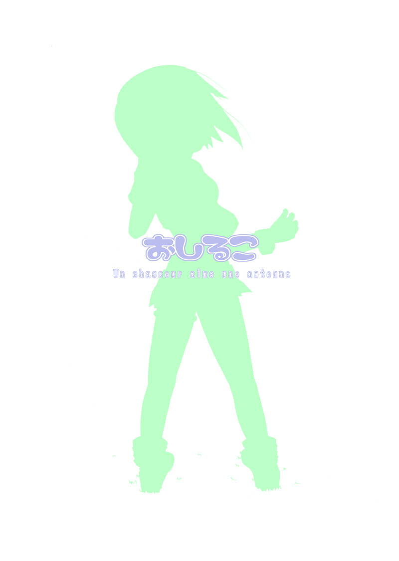 Oshiruko No. 1 page 2 full