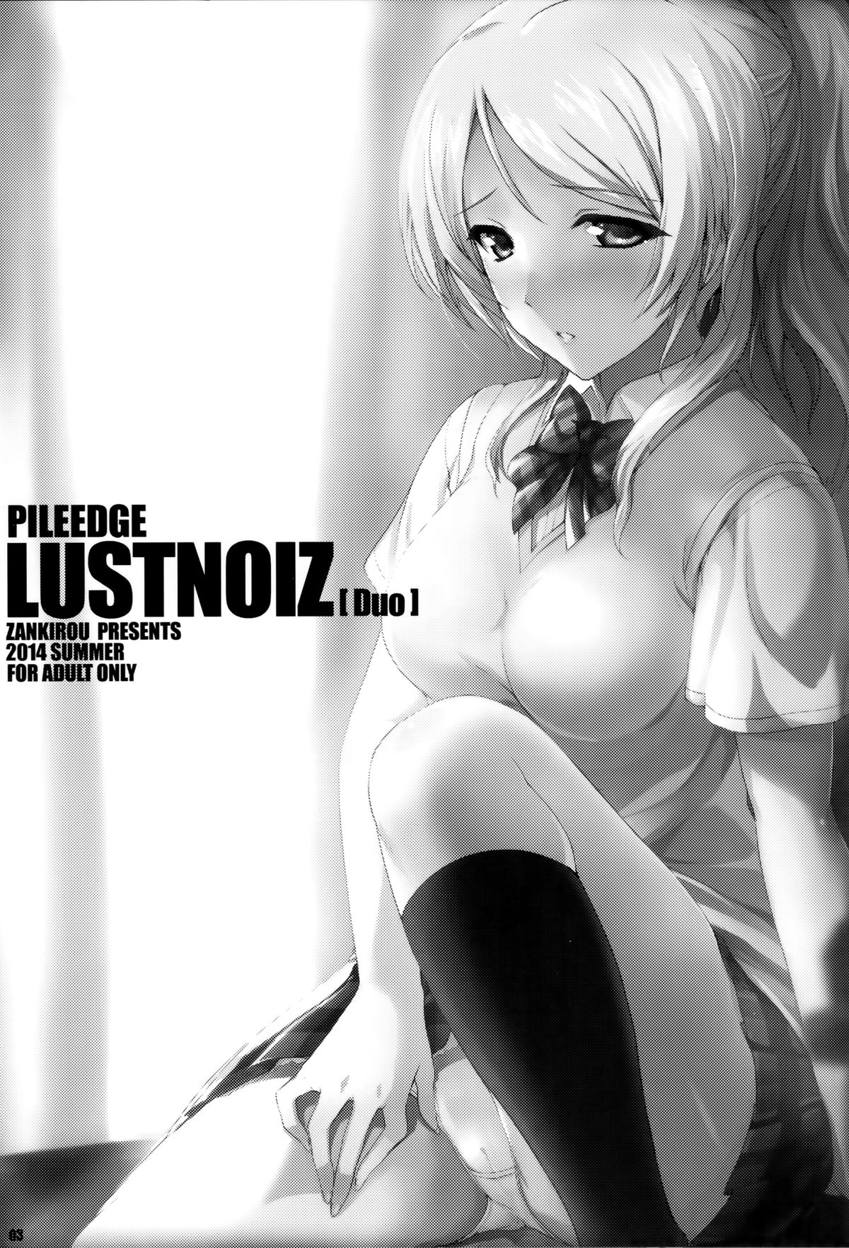 PILEEDGE LUSTNOIZ page 3 full