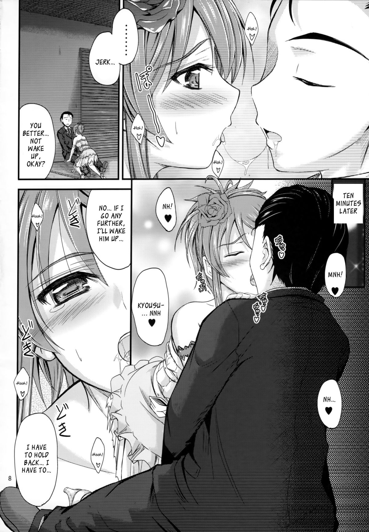 Imouto x Doki2 Wedding SP page 7 full