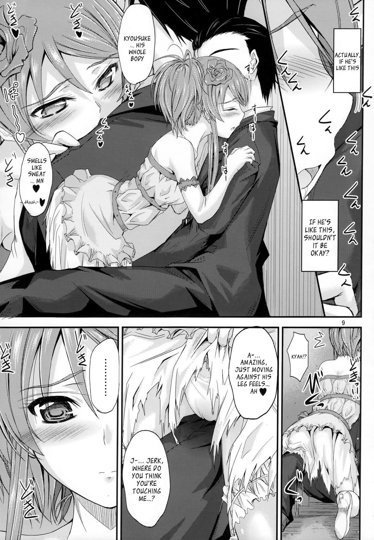 Imouto x Doki2 Wedding SP page 8 full