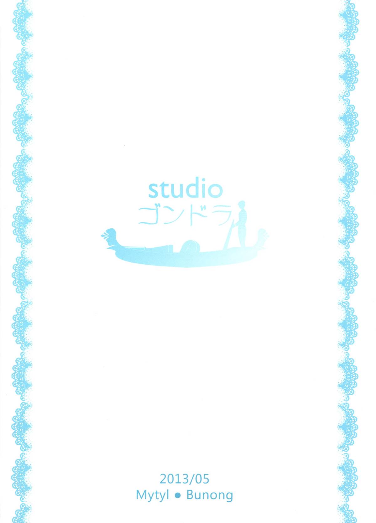 Fleurir  =Yuri-ism + TV= page 2 full