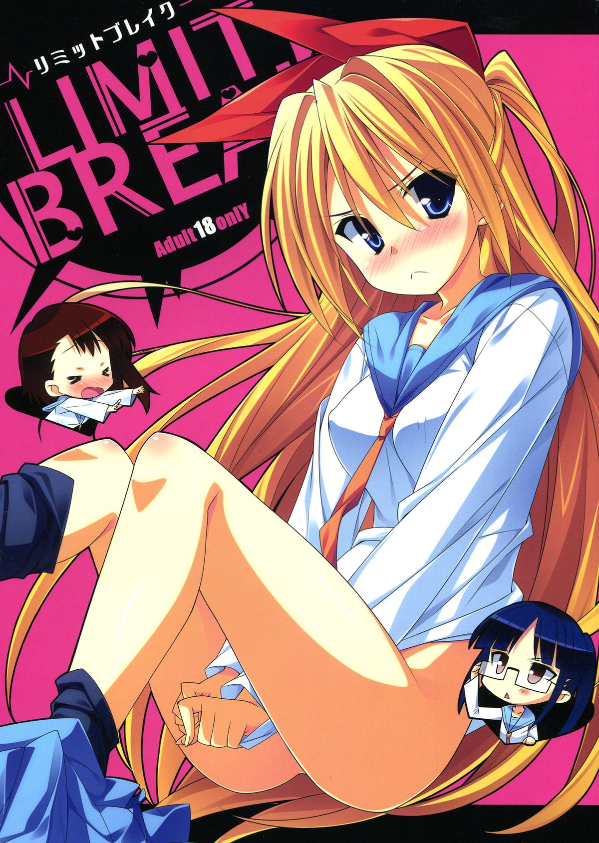 LIMIT BREAK page 1 full